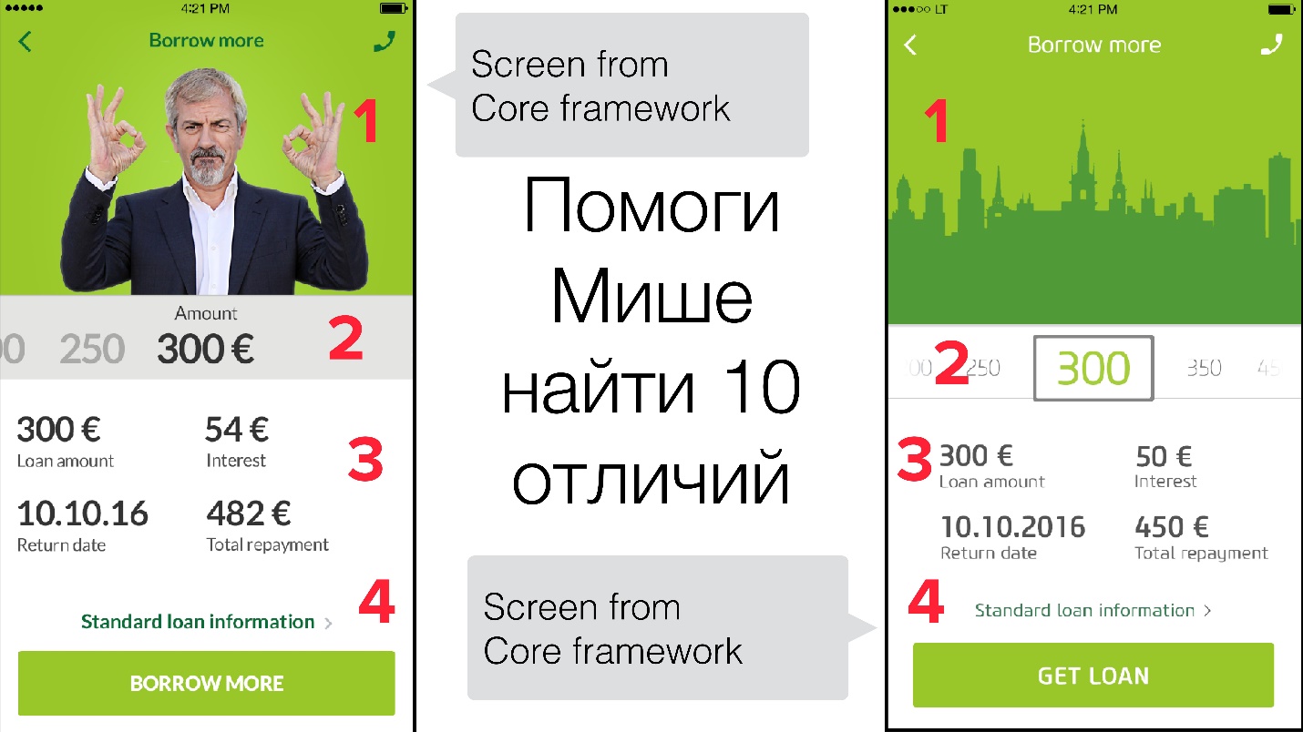 UI-тесты в iOS проекте. Есть ли профит и для чего их вообще внедряют - 5